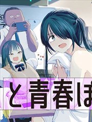 全民·剧场版 剧场版 2023